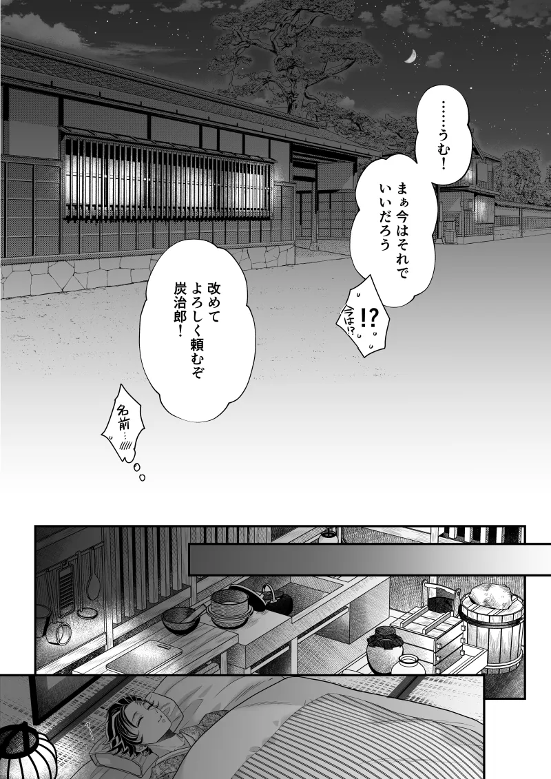 หน้า 44