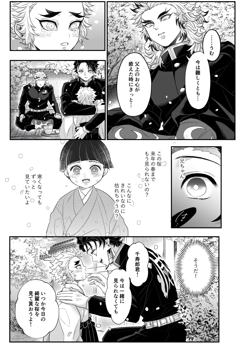 หน้า 51
