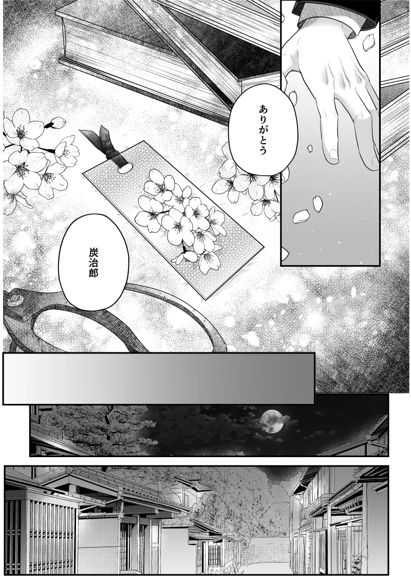 หน้า 54