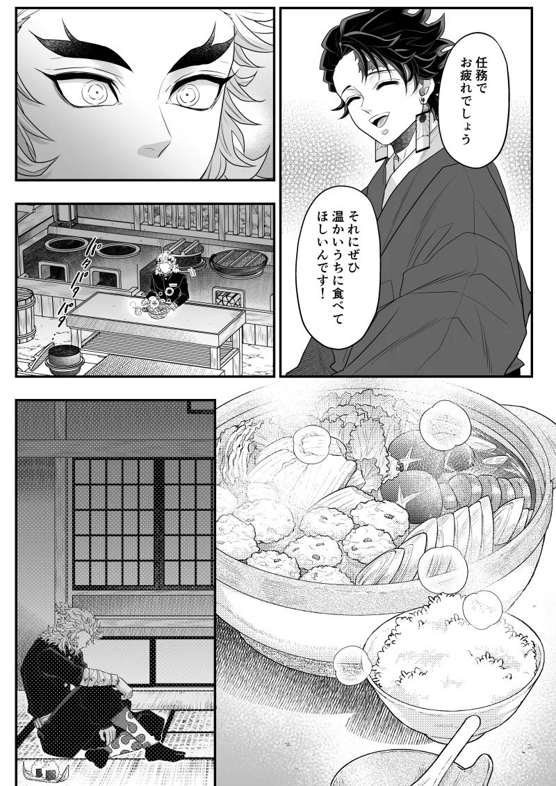 หน้า 64