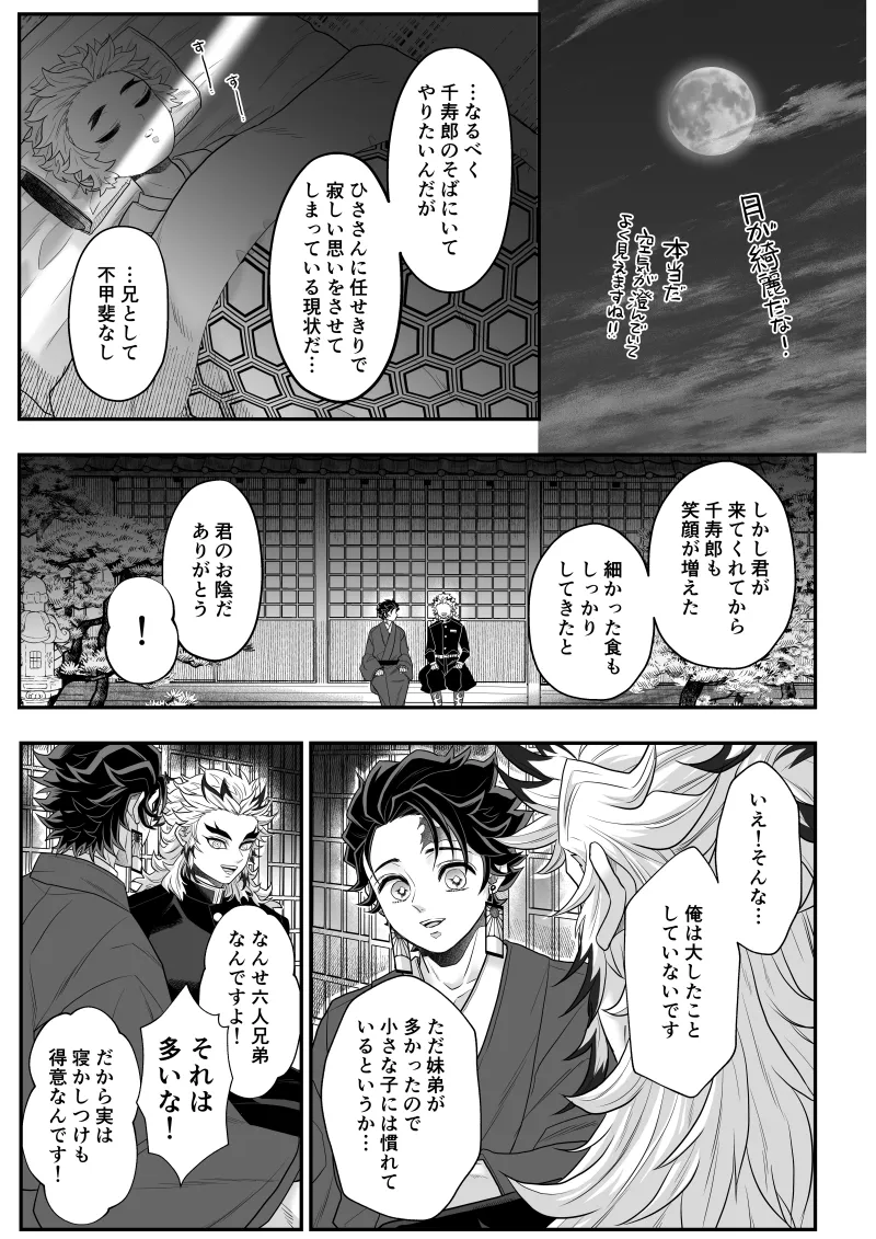 หน้า 66