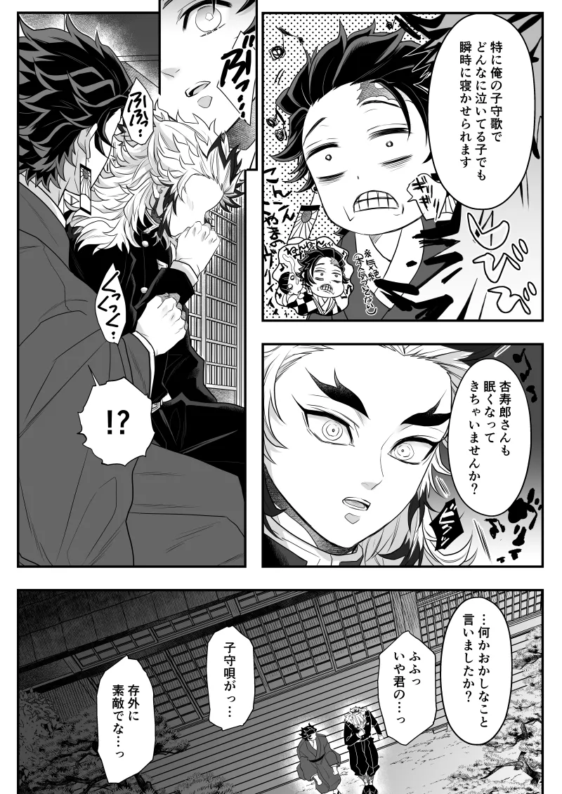 หน้า 67