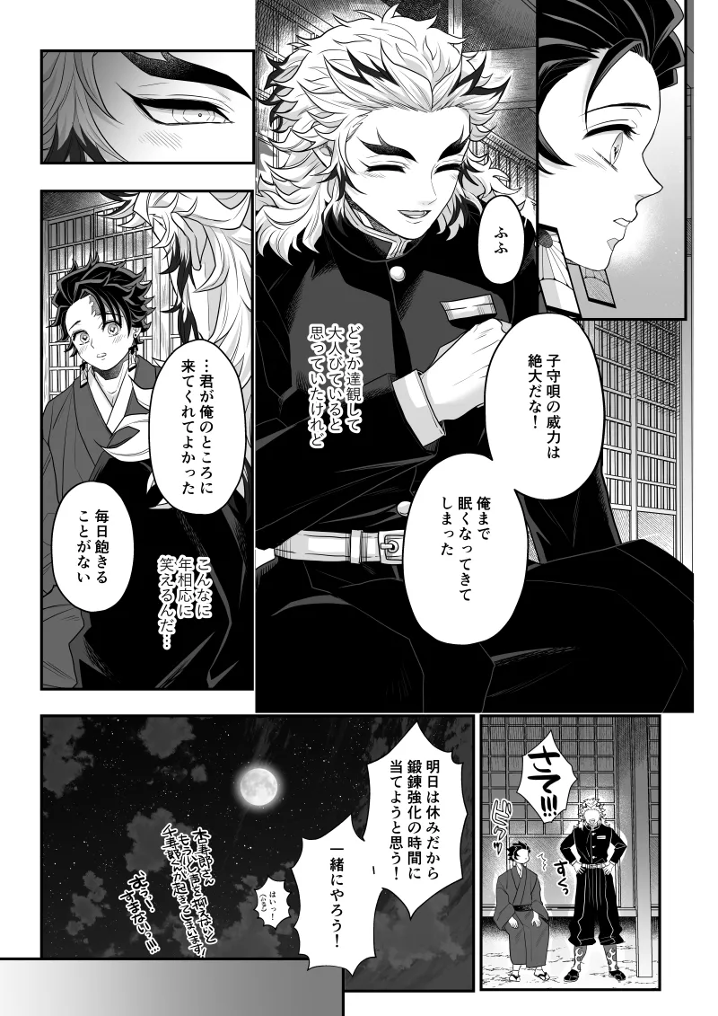 หน้า 68