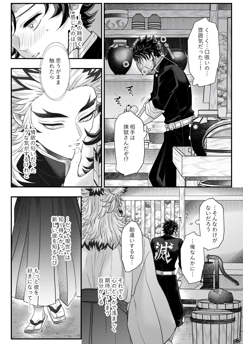 หน้า 79
