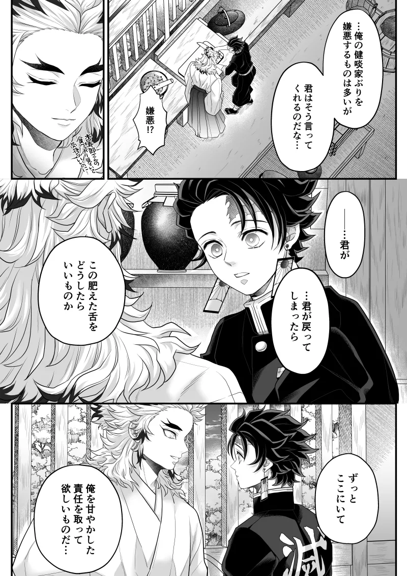 หน้า 82