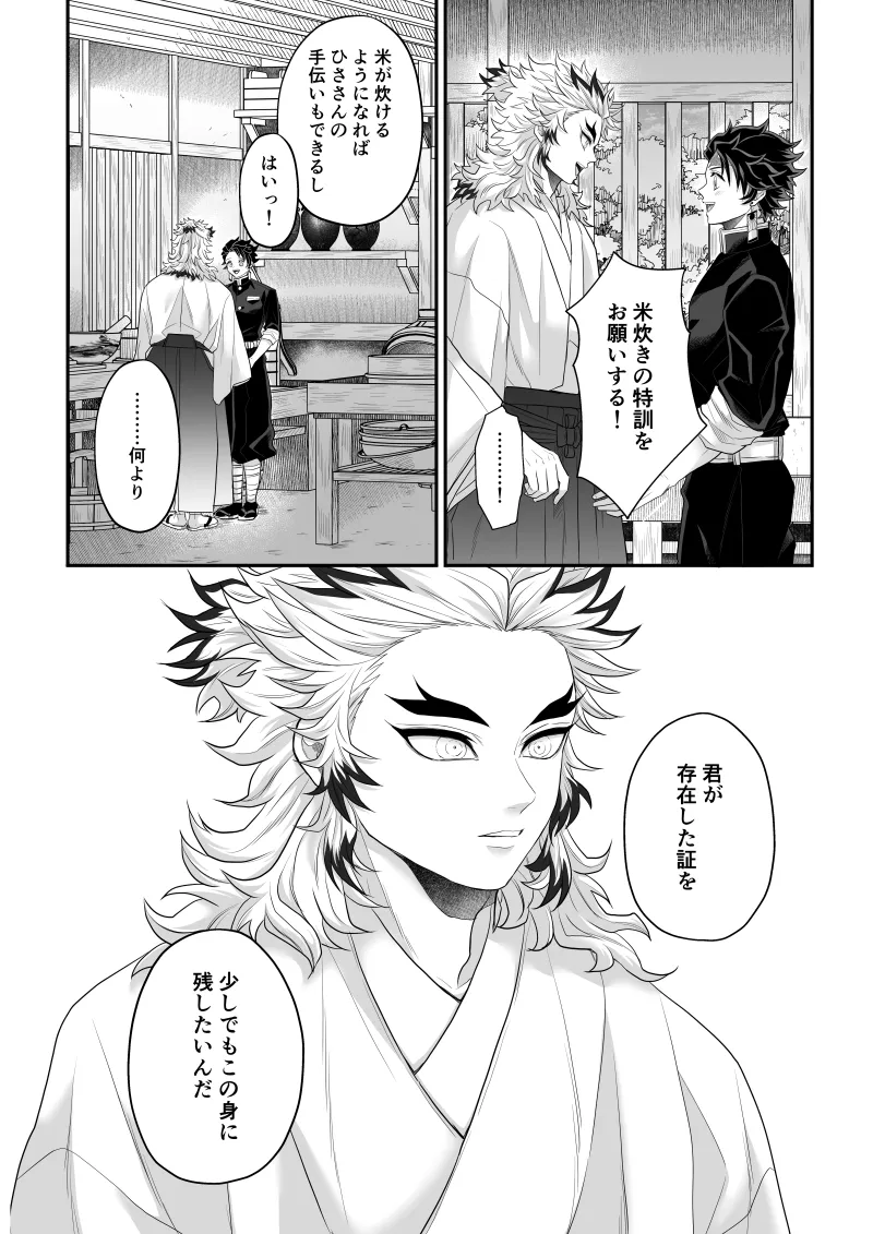 หน้า 86