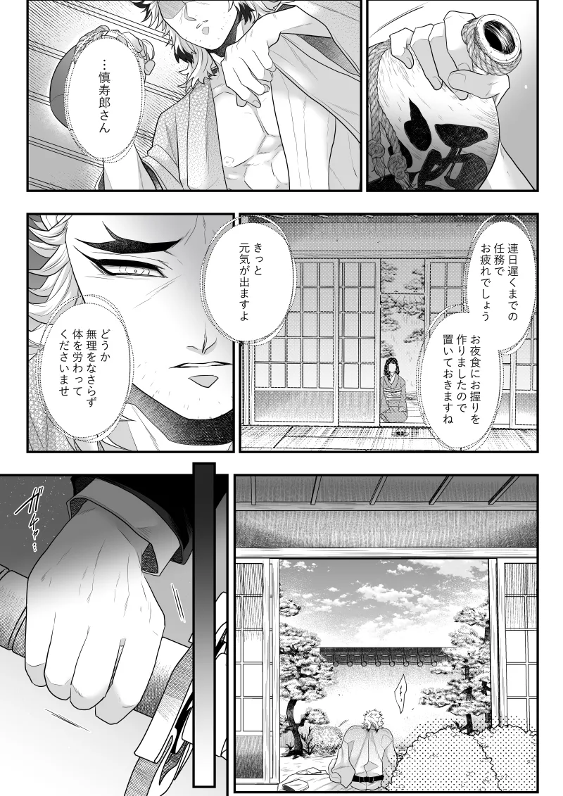 หน้า 100