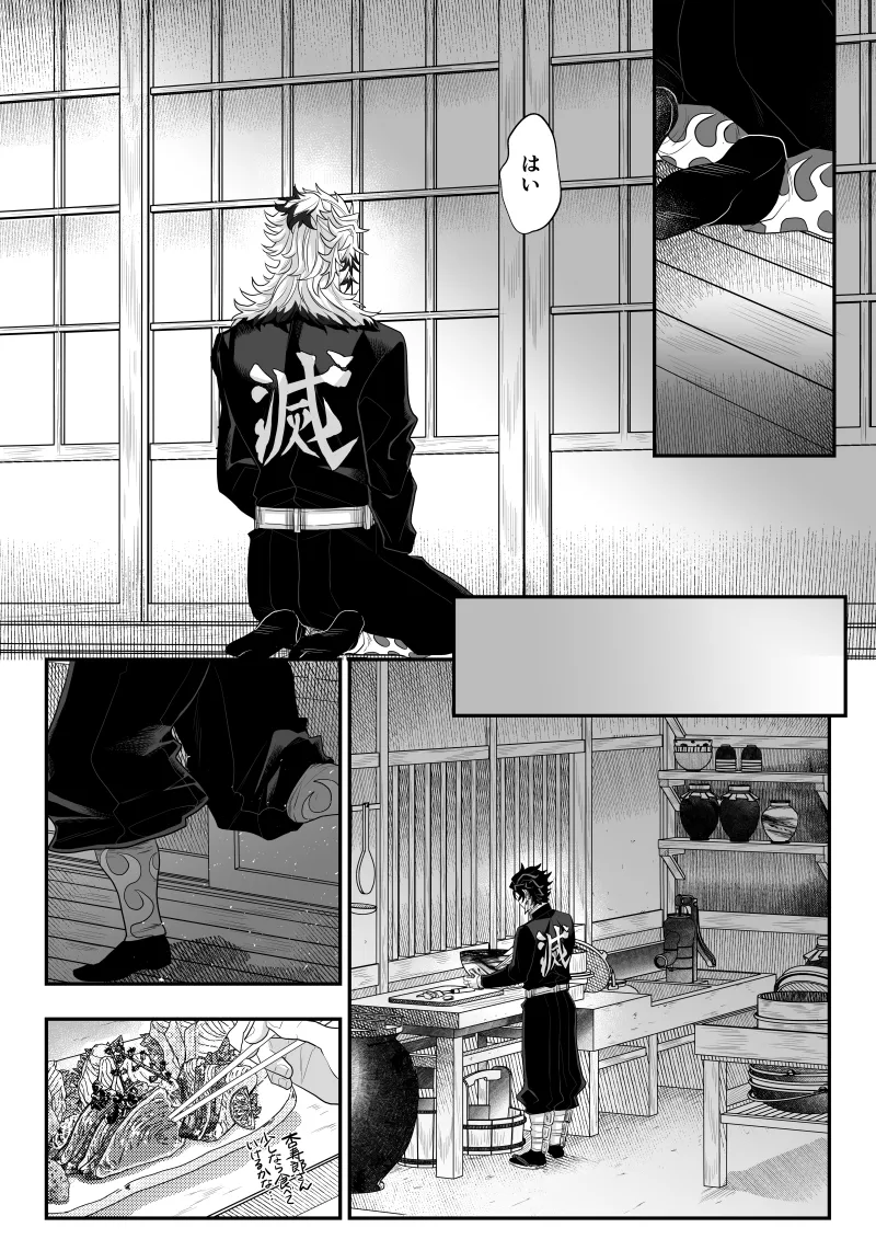 หน้า 103