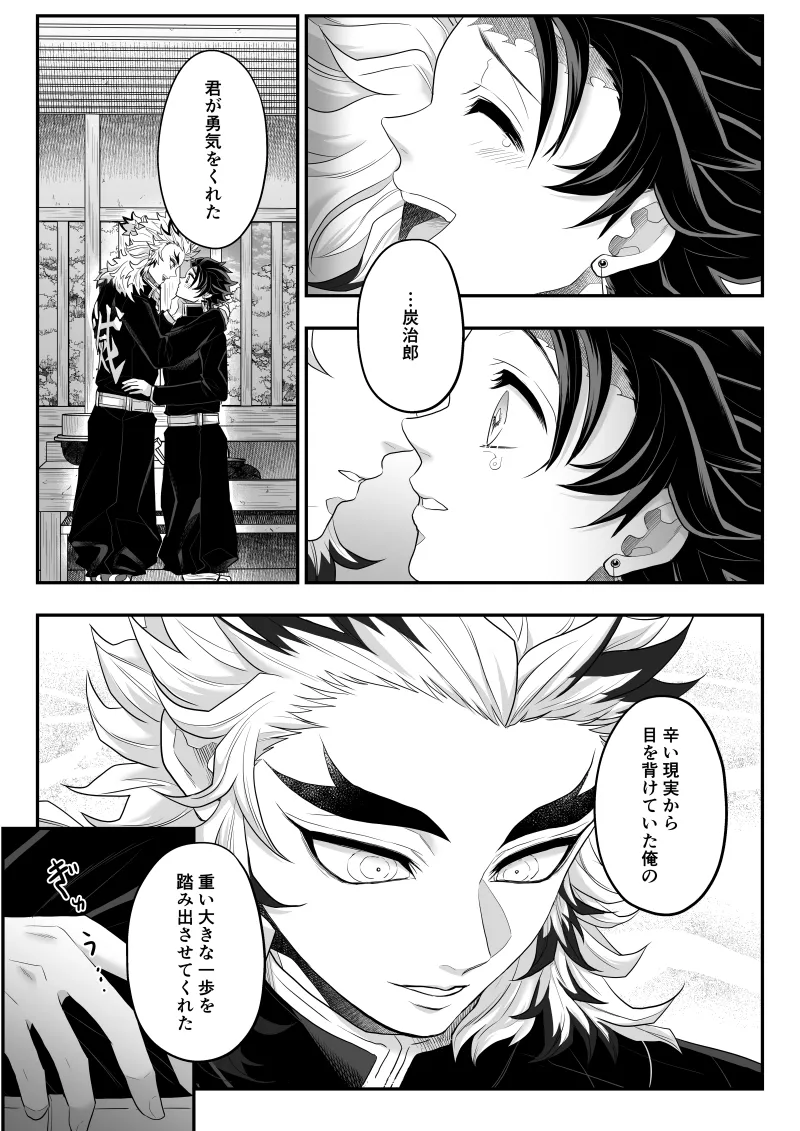 หน้า 107
