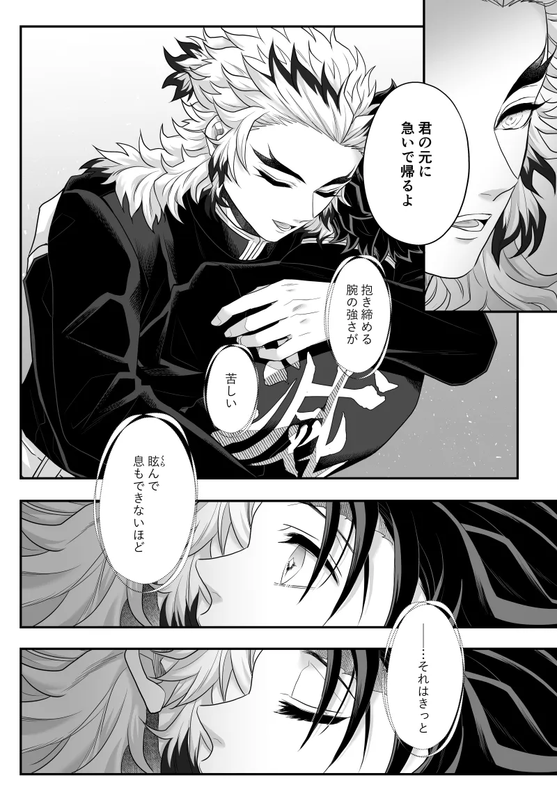 หน้า 109
