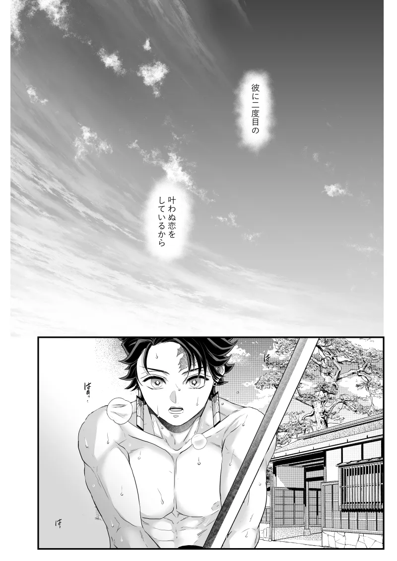 หน้า 110
