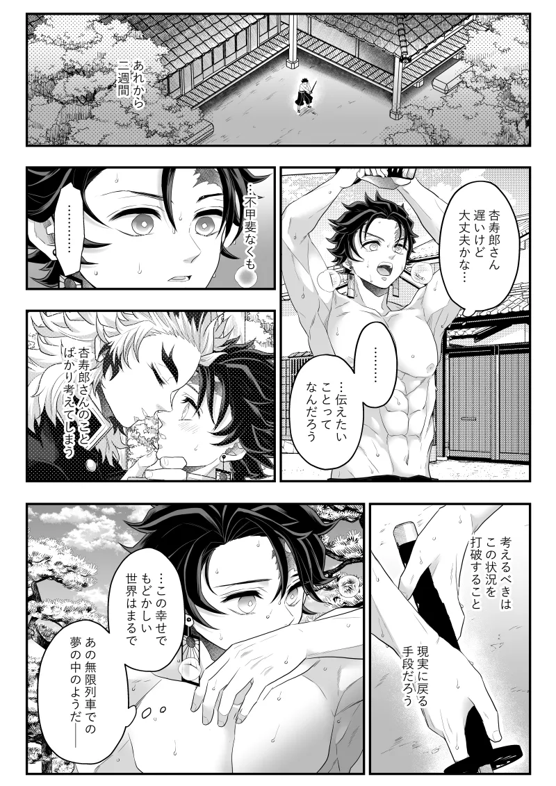 หน้า 111