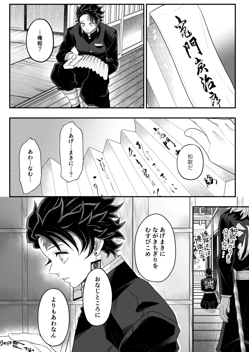 หน้า 113