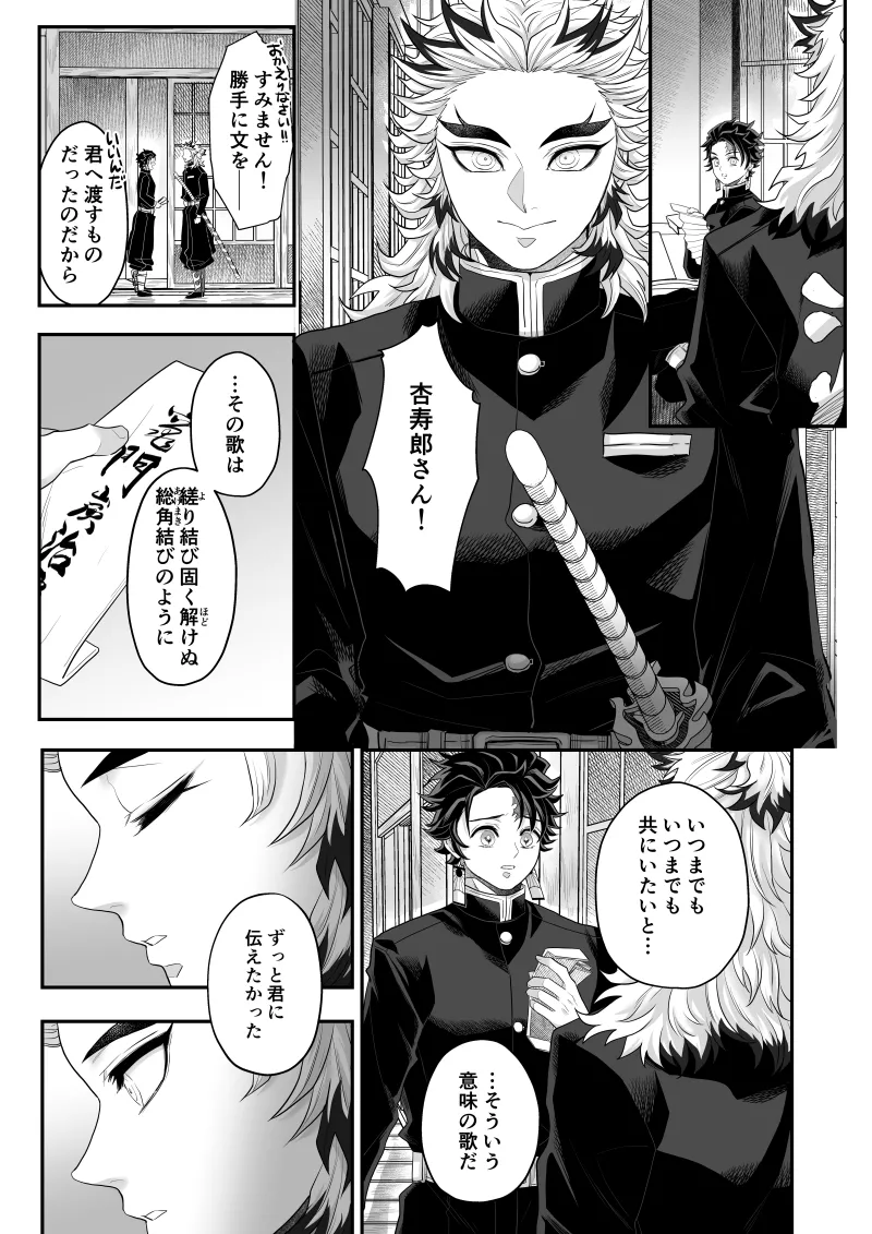 หน้า 114