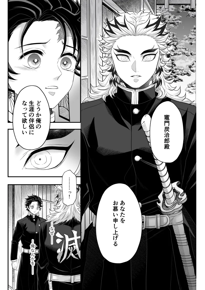 หน้า 115