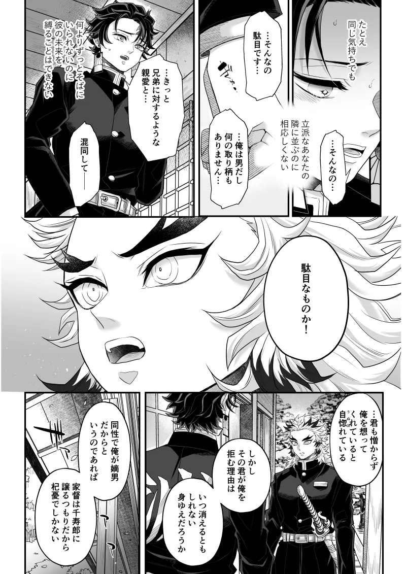 หน้า 116