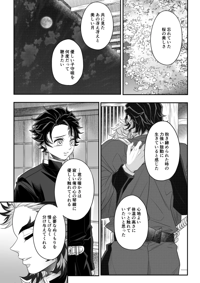 หน้า 118
