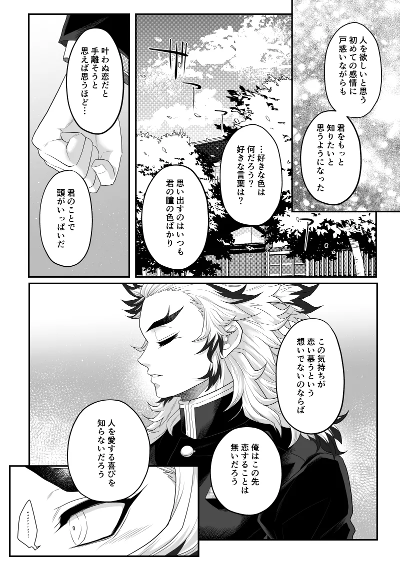 หน้า 119