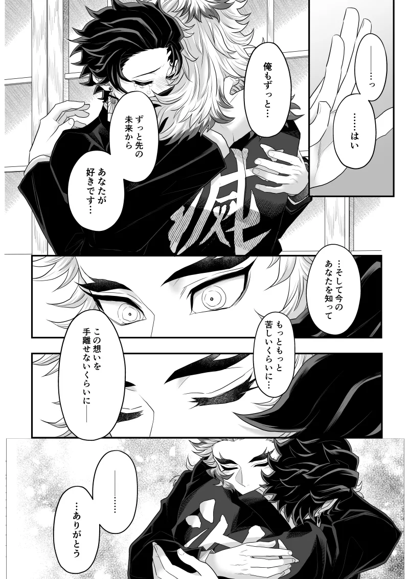 หน้า 122
