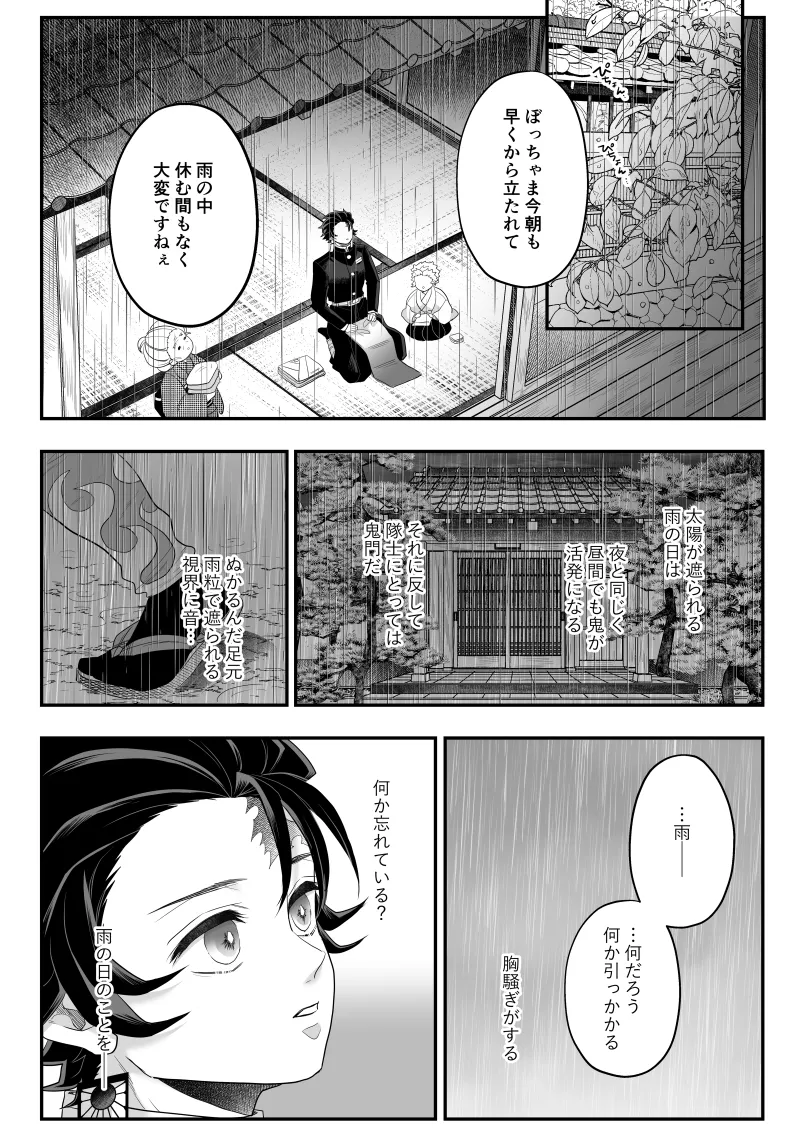 หน้า 136