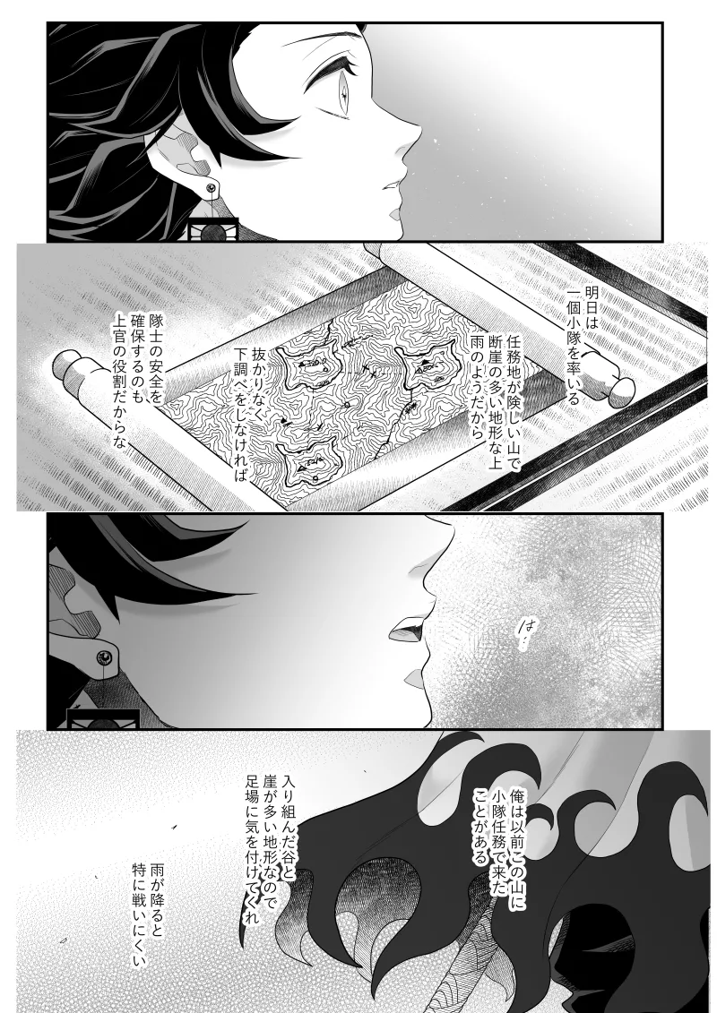 หน้า 137