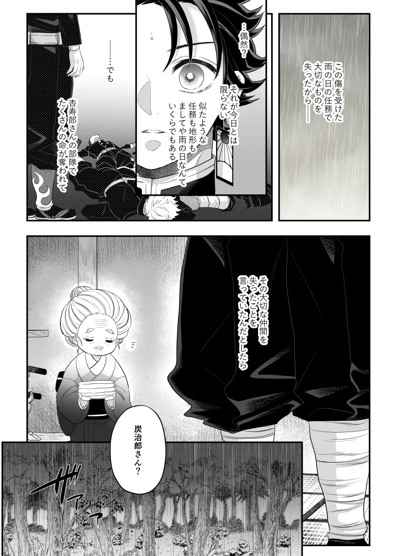 หน้า 138