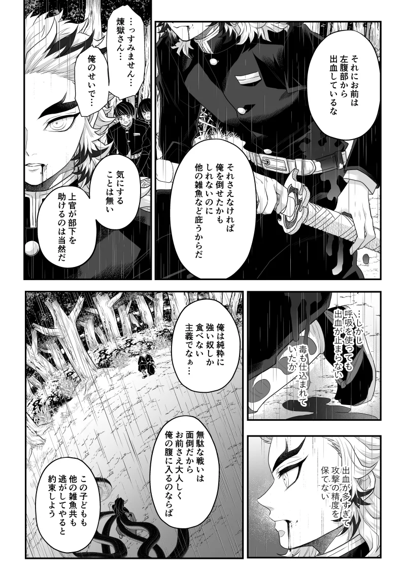 หน้า 140