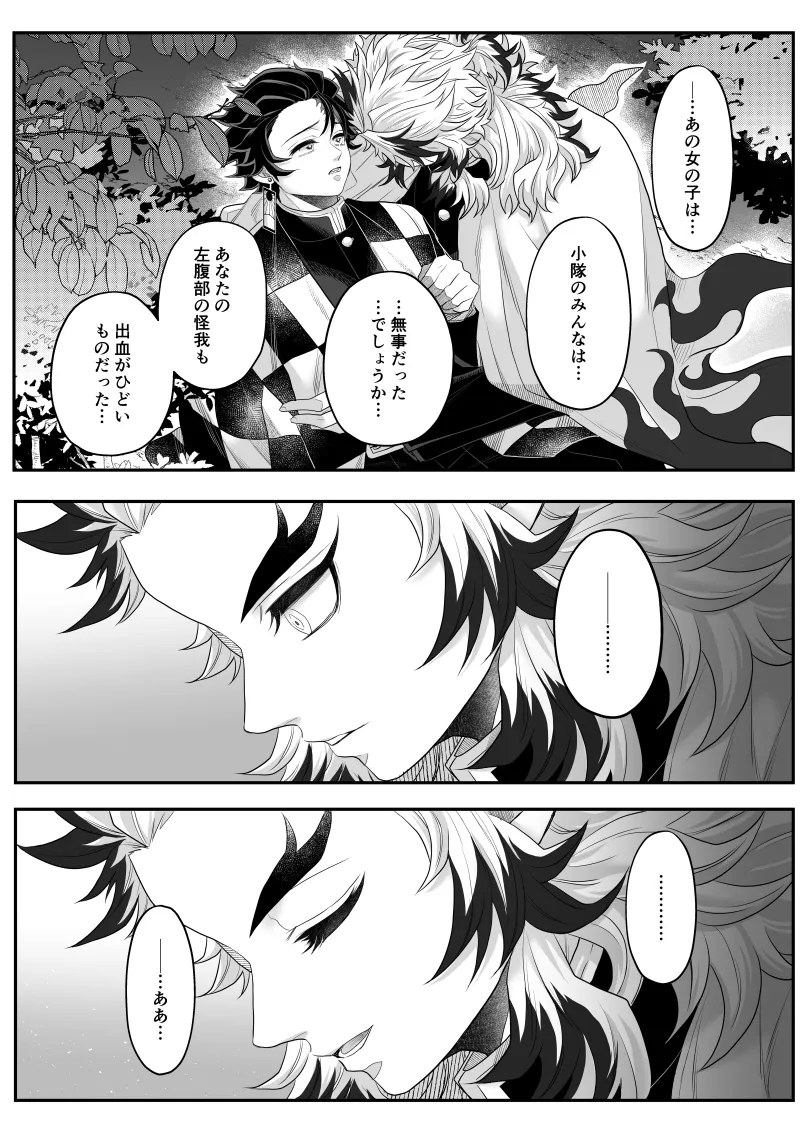 หน้า 158