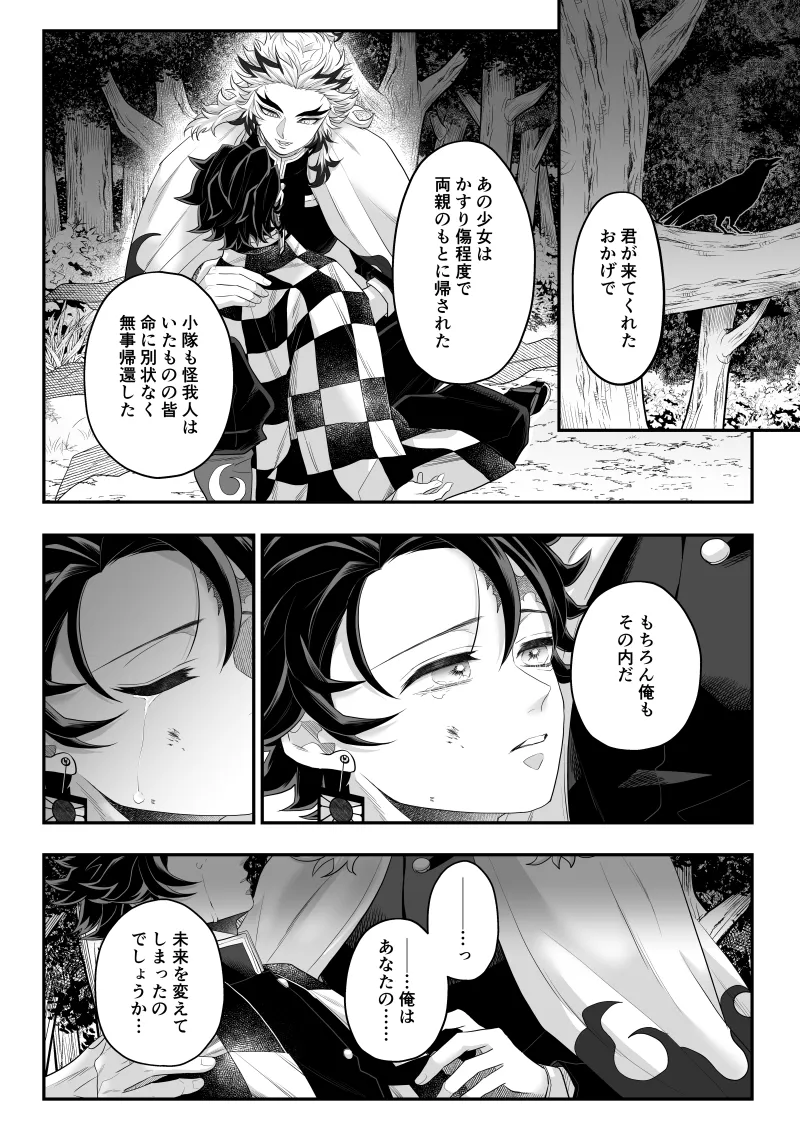 หน้า 159
