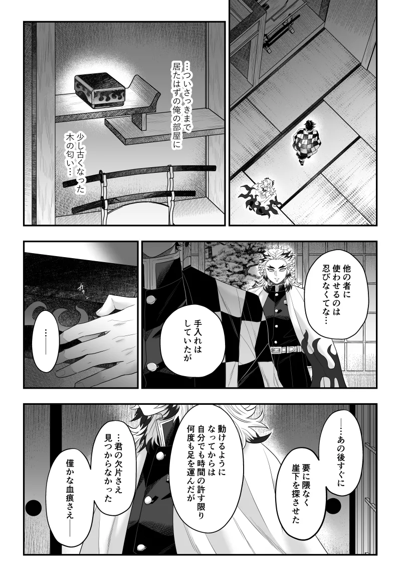 หน้า 163