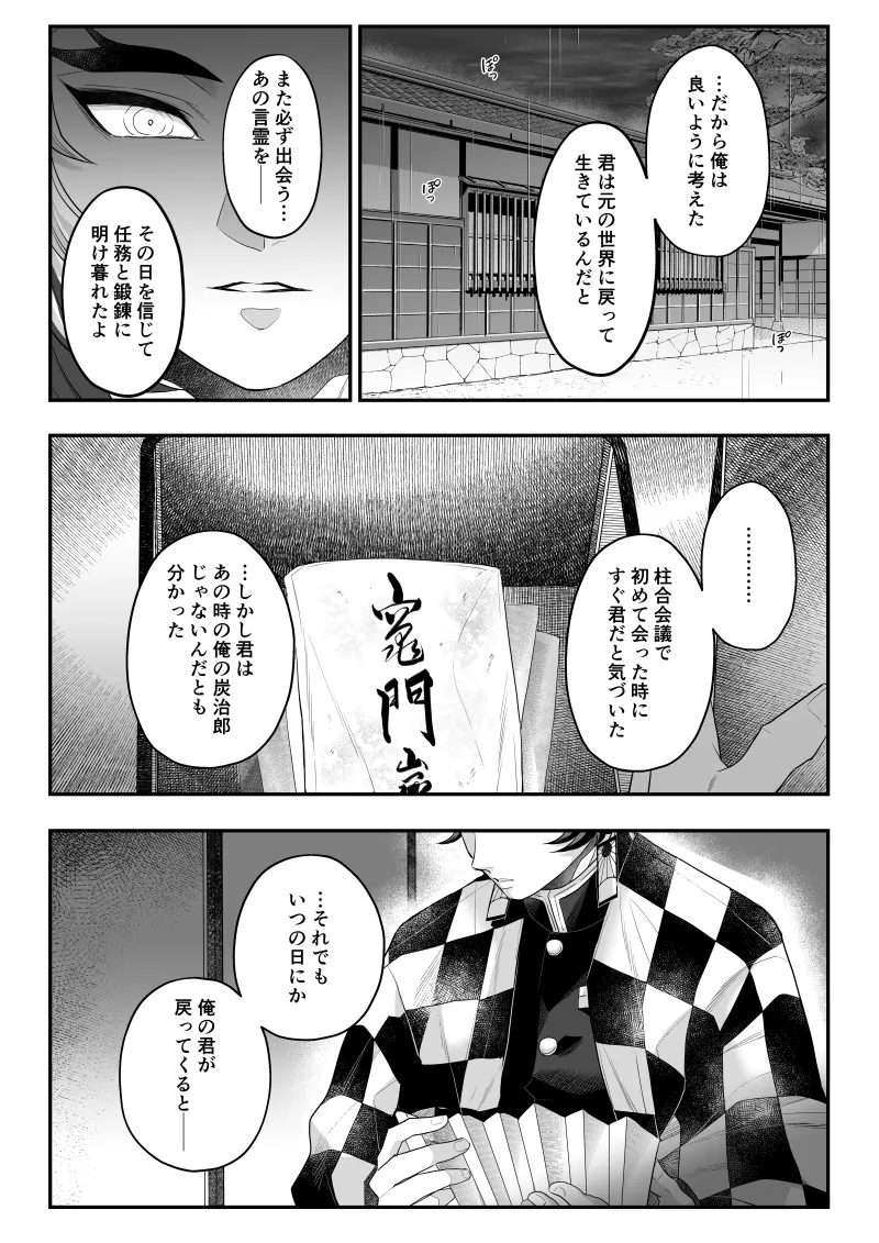 หน้า 164