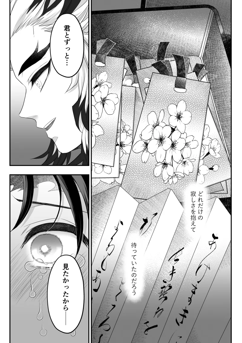 หน้า 166