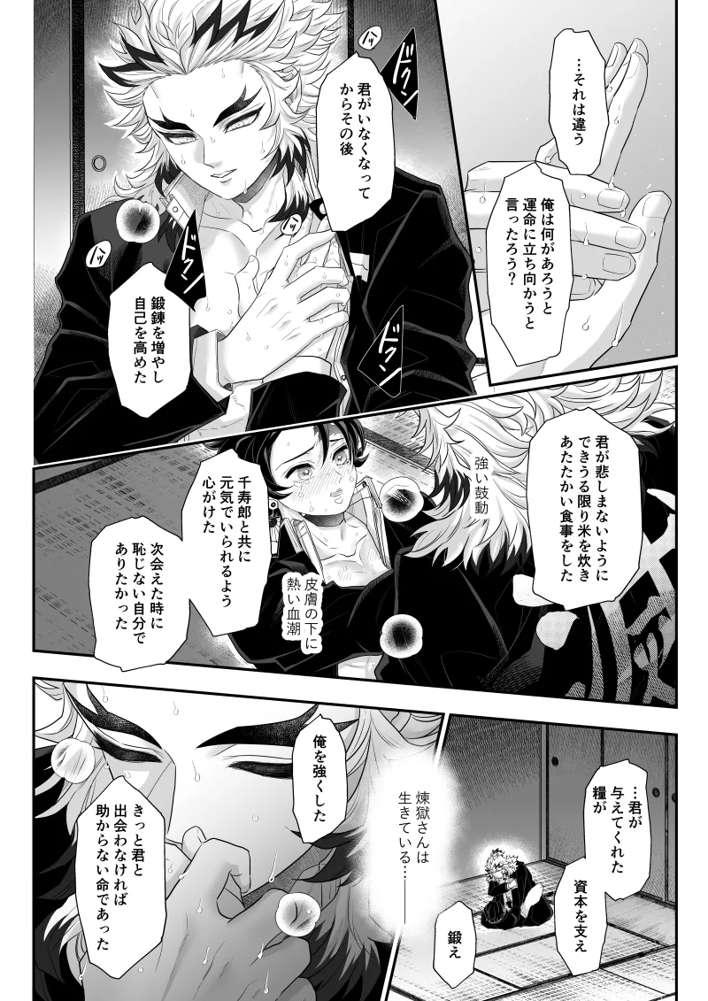 หน้า 178