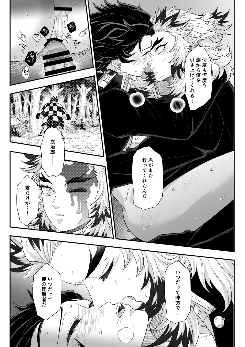 หน้า 179