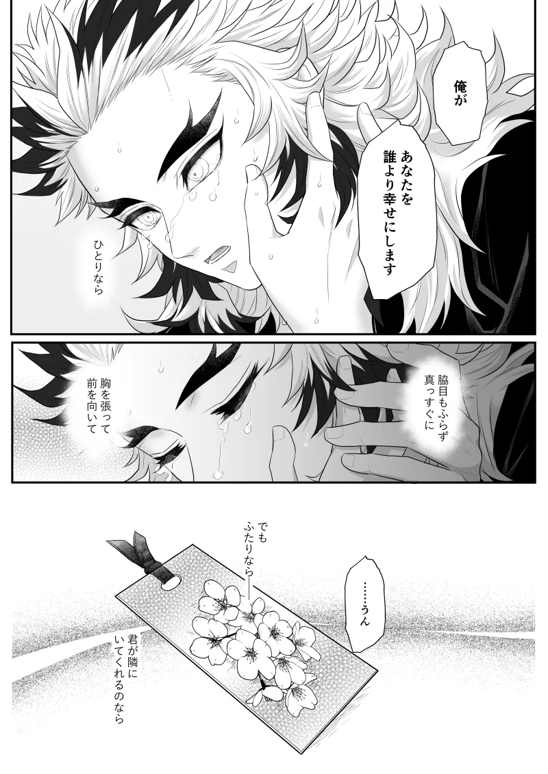 หน้า 185