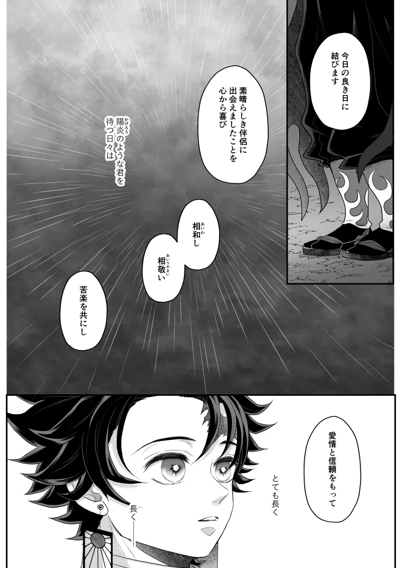 หน้า 194