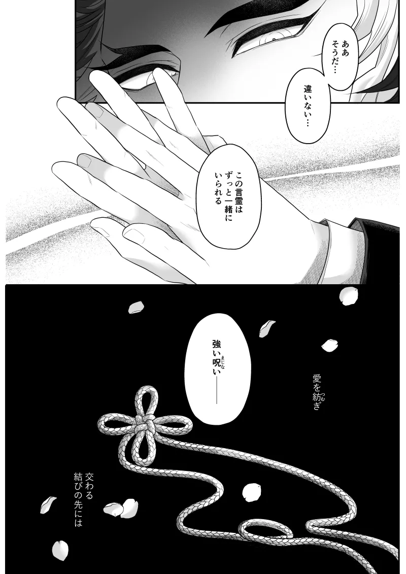 หน้า 198