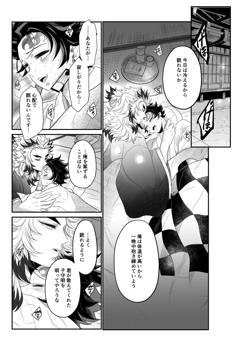 หน้า 10