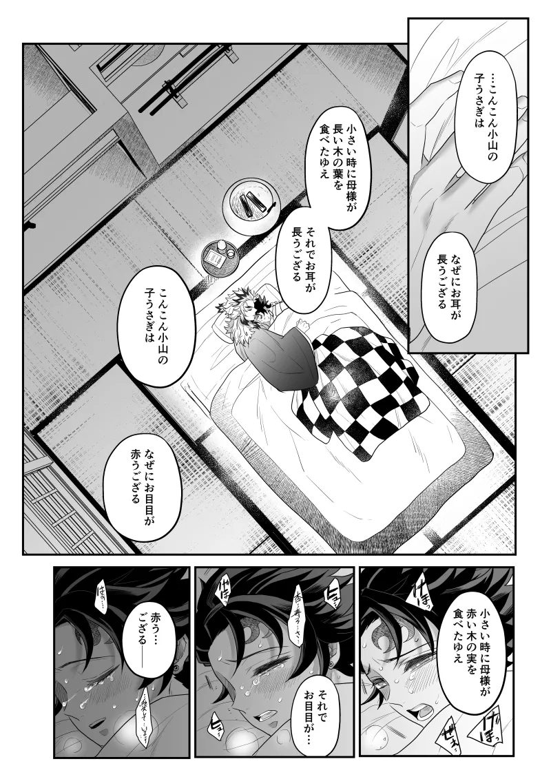 หน้า 11