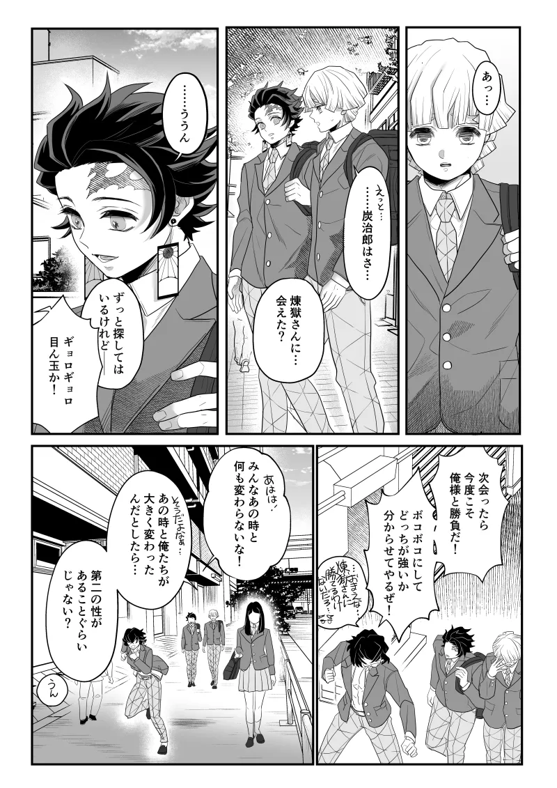 หน้า 16