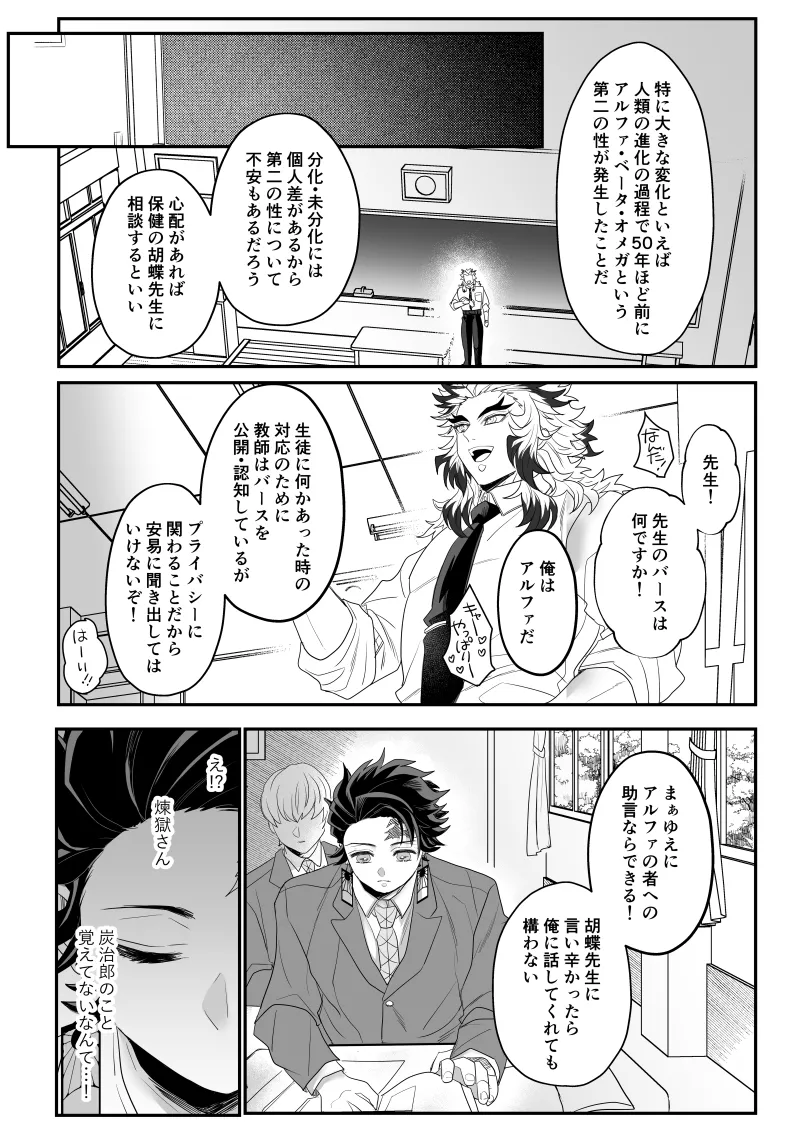 หน้า 23