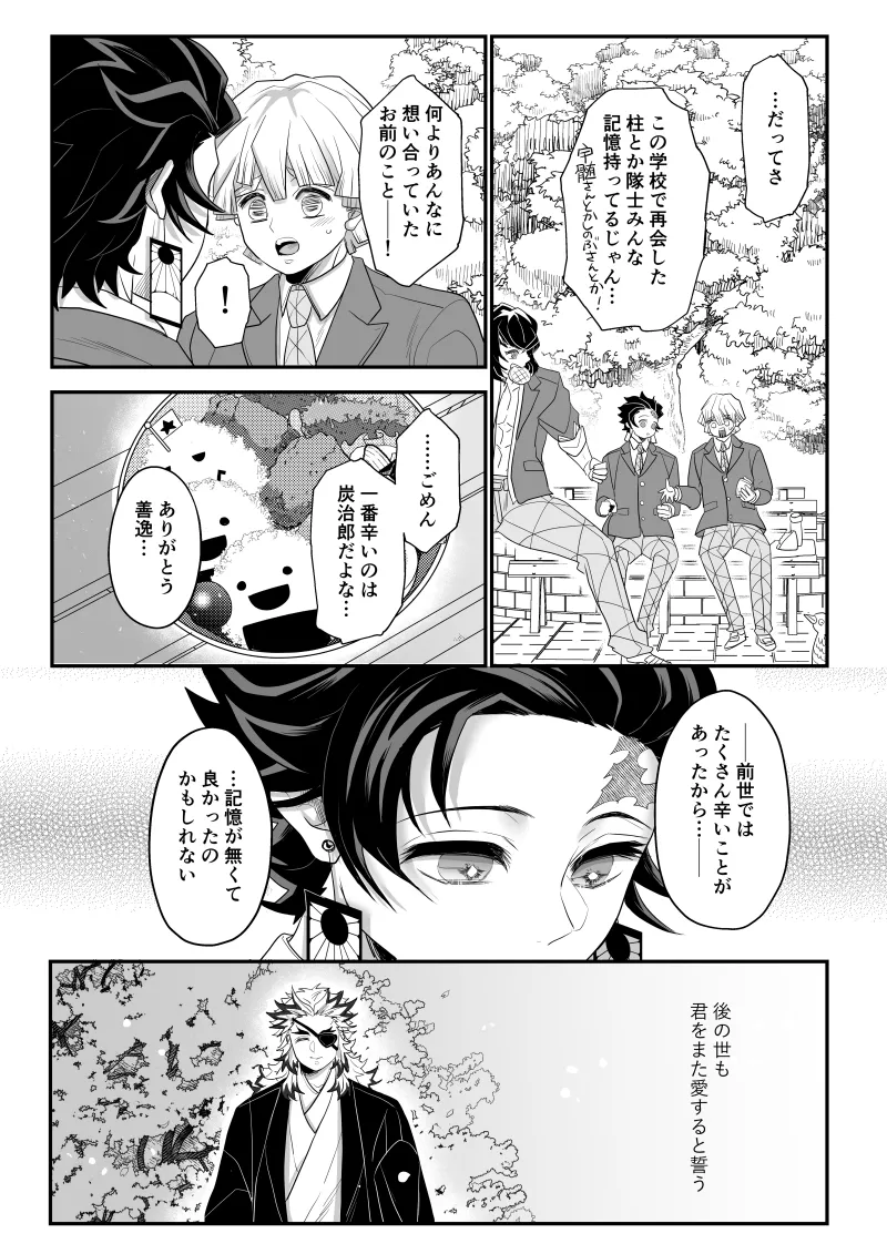 หน้า 24