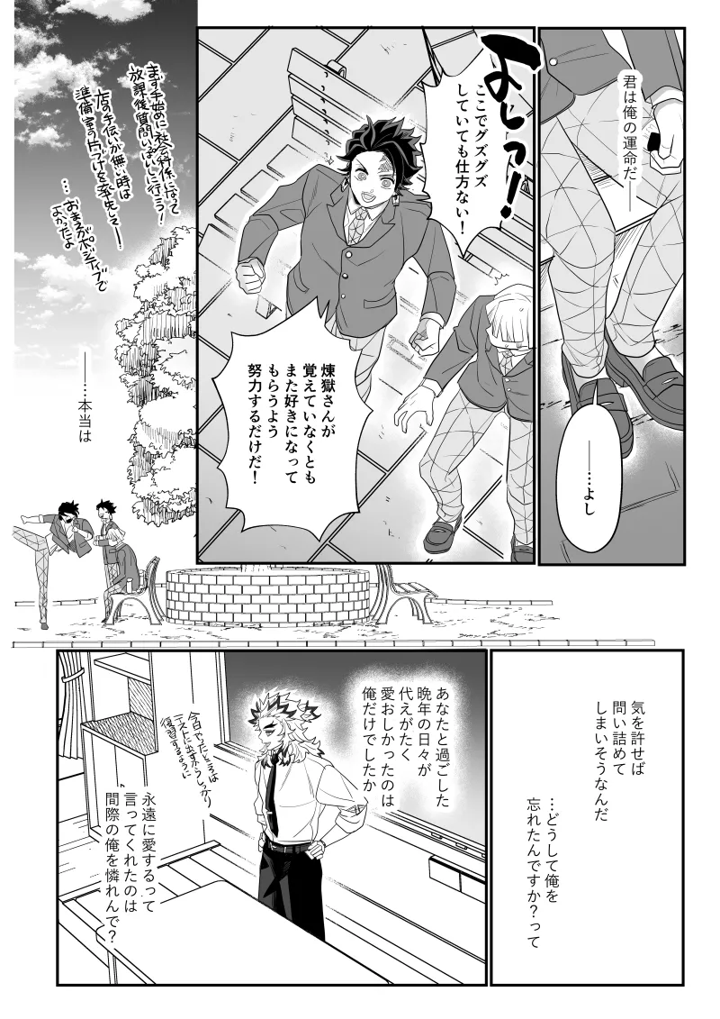 หน้า 25
