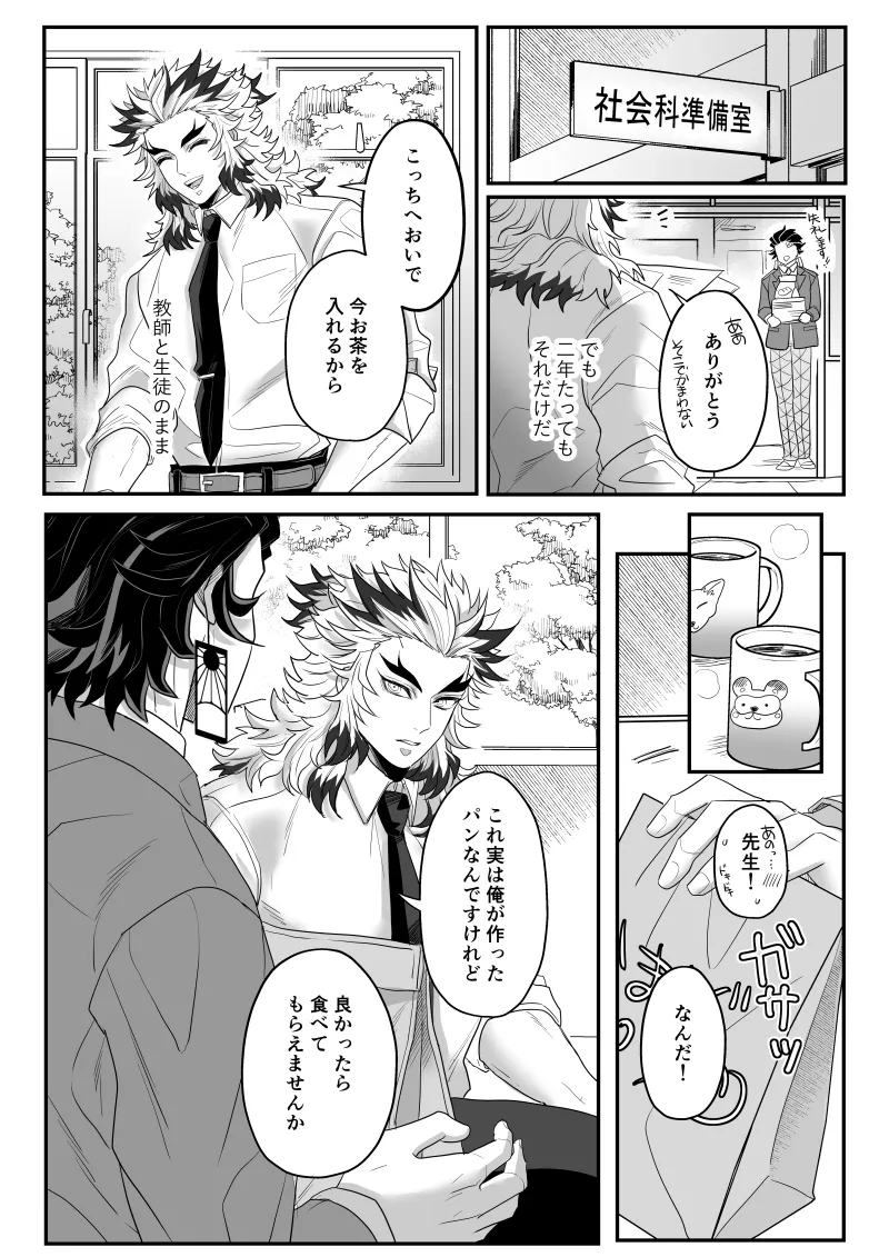หน้า 28