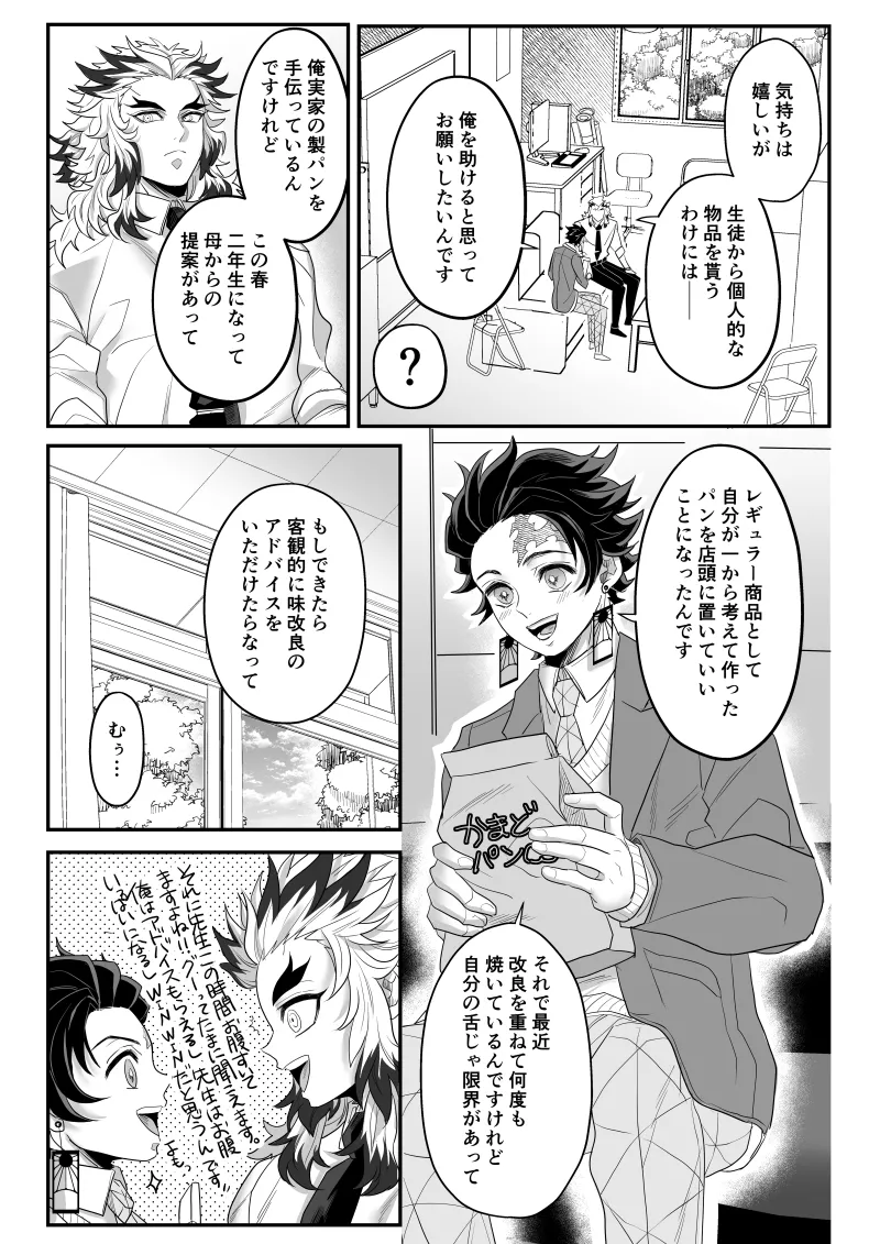 หน้า 29