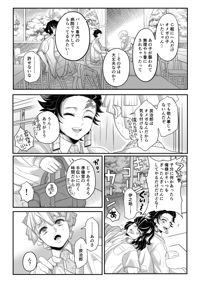 หน้า 33