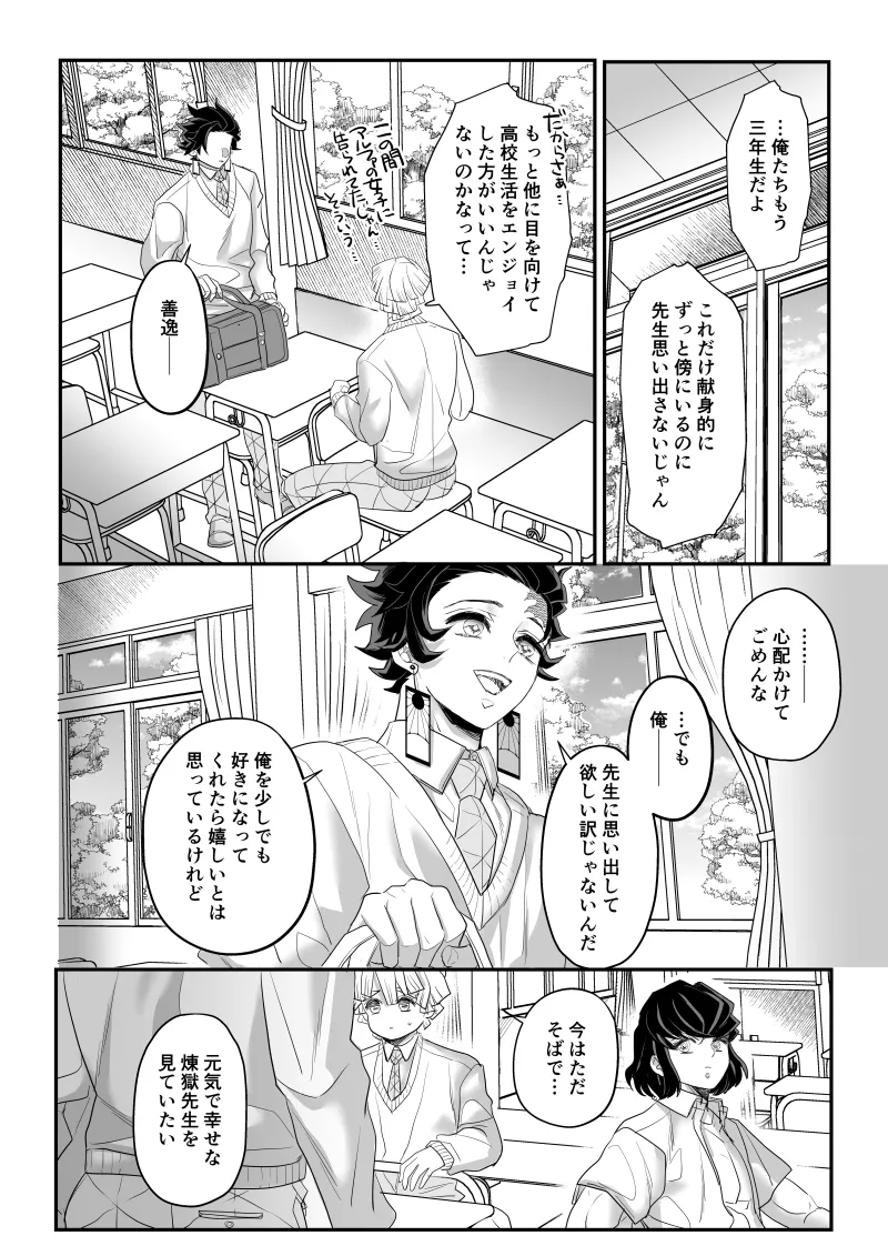 หน้า 34