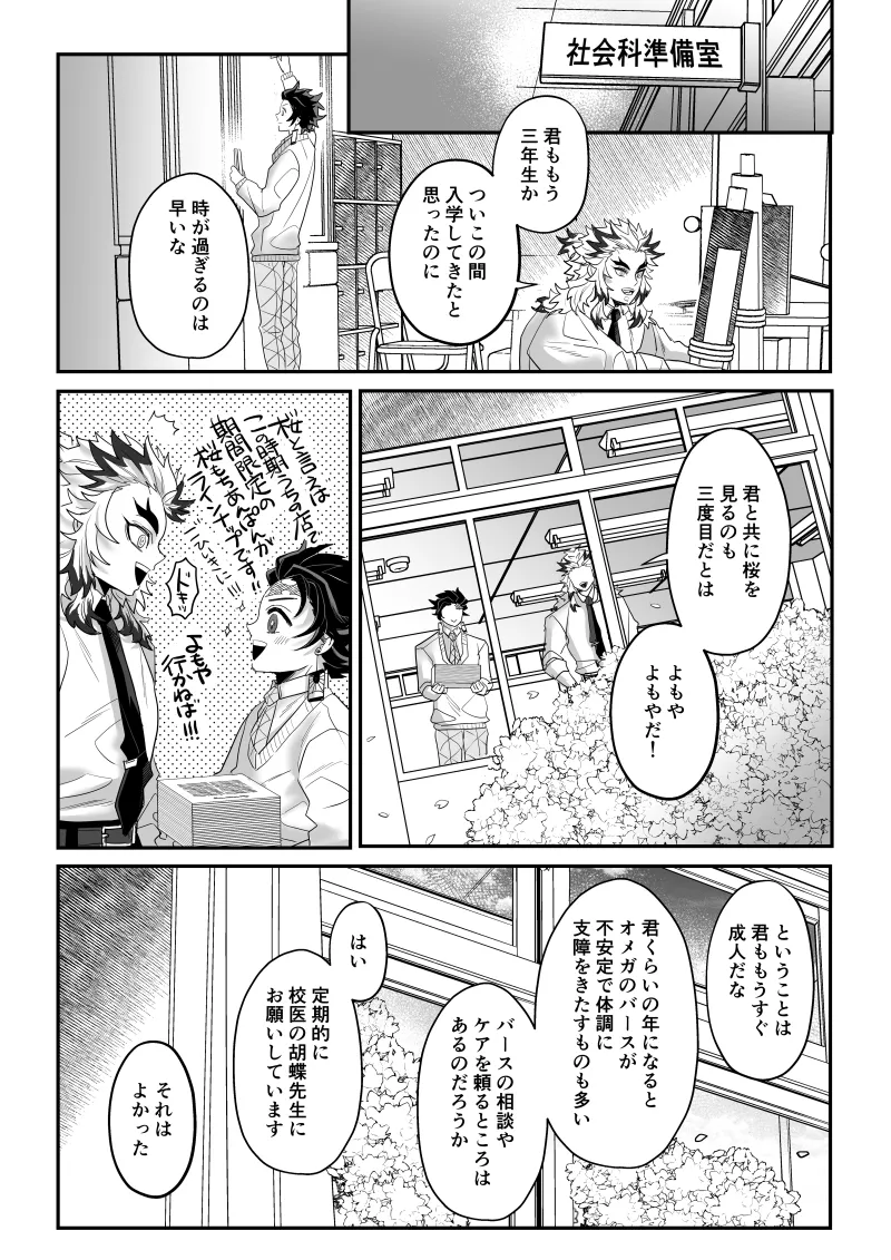 หน้า 35