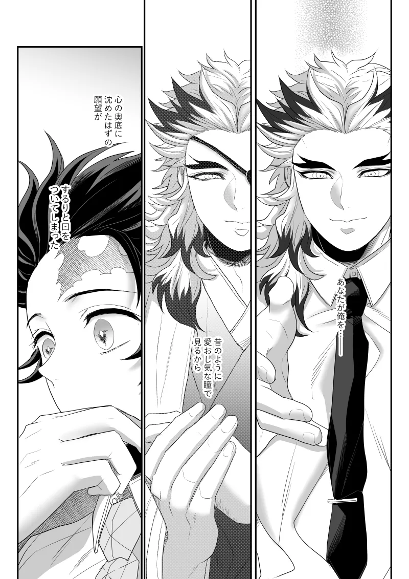 หน้า 39