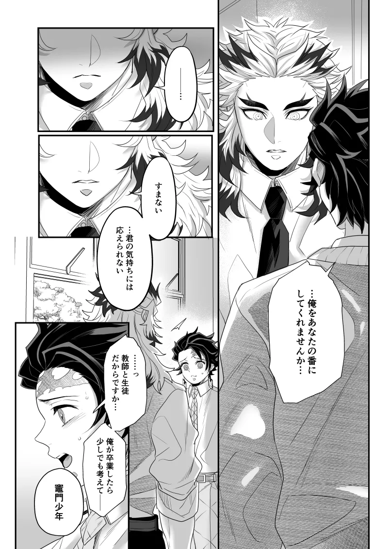 หน้า 41